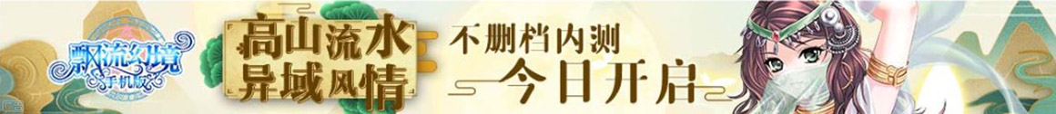 证券财富通